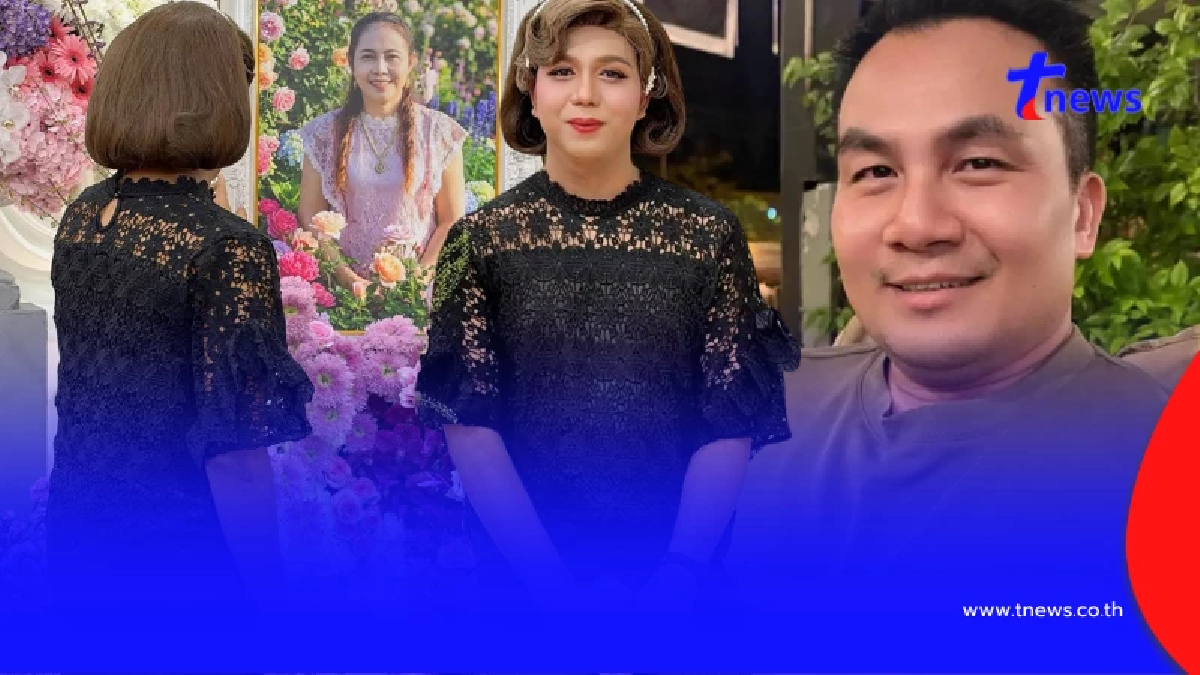 แพรรี่ โพสต์แล้ว หลัง พี่สมปอง เคลียร์ดราม่า ไม่ไปงาน คุณแม่อารมณ์