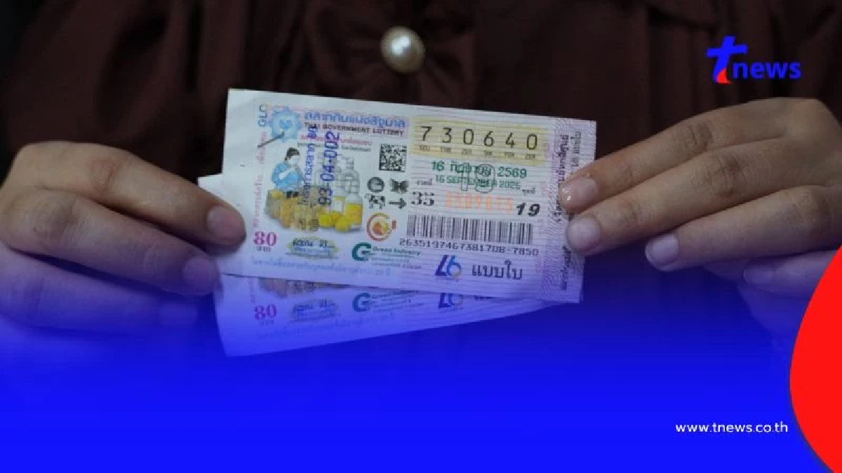 ดวงเฮงเกินต้าน! เพิ่งถูกหวยมาเลเซีย วันรุ่งขึ้นถูกรางวัลที่ 1