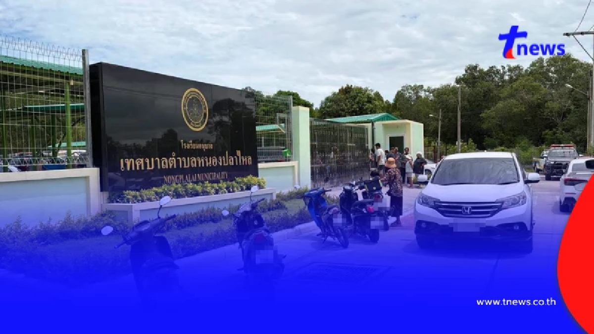 ด่วน บุกลั่นไกในโรงเรียนอนุบาล จ.ชลบุรี ครูเสียชีวิต 1 ราย