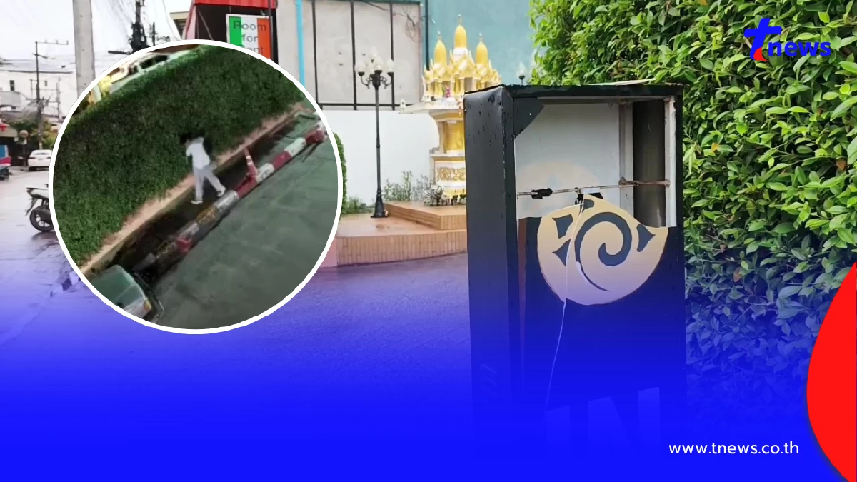 ไม่รู้ไปโกรธใครมา ชายต่างชาติเดินเตะรถ-ชกป้ายโรงแรมอุดรพังยับ