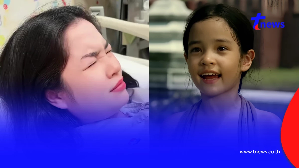 จำเธอได้ไหม นักแสดงรับบท มณีจันทร์วัยเด็ก คลอดลูกสาวคนแรกแล้ว