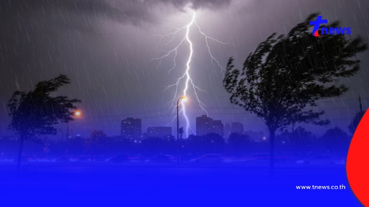 เตือน ฉ.4 ฝนตกหนักถึงหนักมาก ช่วง 8 - 13 ก.ย. 69 เปิดจังหวัดพื้นที่สีแดง