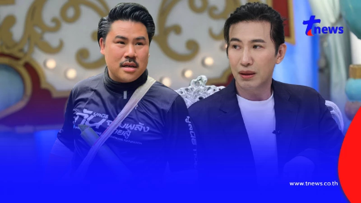 รู้แล้วเกิดอะไรขึ้น "กัน จอมพลัง"เปิดแชท ดราม่าโยง "หนุ่ม กรรชัย"