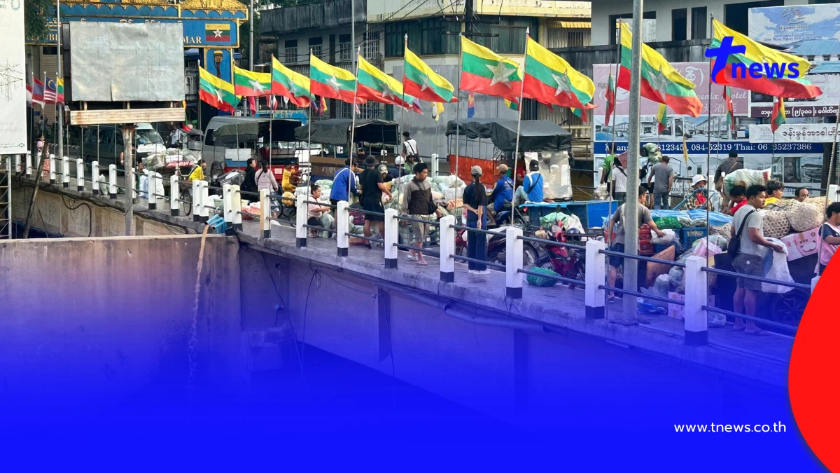 เมียนมาเบรกนำเข้าสินค้าไทย! ด่านแม่สายชุลมุน-ไข่พุ่ง 15 บ.