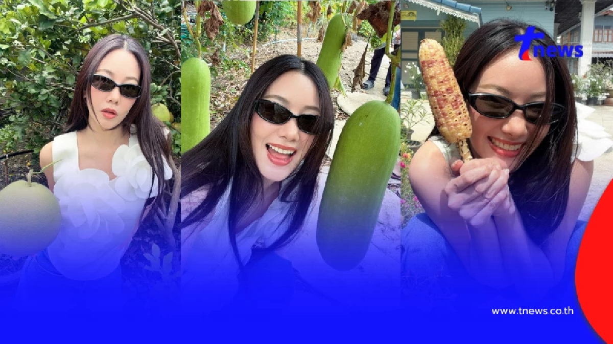 ส่องบ้านเกิด "นุ่น วรนุช" เรียบง่ายร่มรื่น อวดผลผลิตสวนเกษตร
