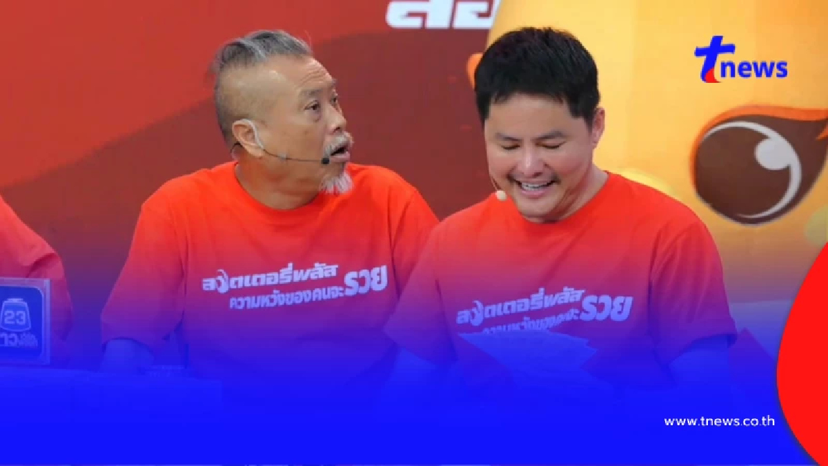 ลอตเตอรี่พลัสแตก 72 ล้าน พีกสุด นอท ลอตเตอรี่พลัส ถูก 6 ใบ รับ 36 ล้าน