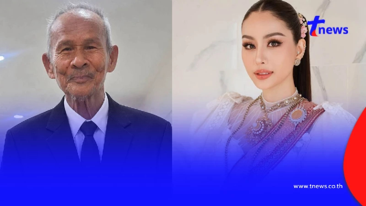 ใจหาย "หนิง ปัทมา" สูญเสียครั้งใหญ่ ขณะทำหน้าที่ตัวแทนประเทศไทย