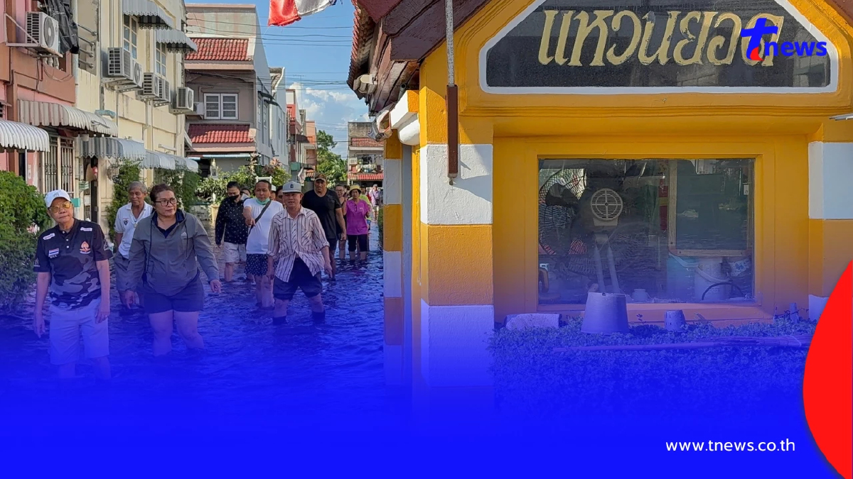 ชาวบ้านหมู่บ้านแหวนยอดระทม น้ำท่วมคูคต ไร้หน่วยงานเหลียวแล