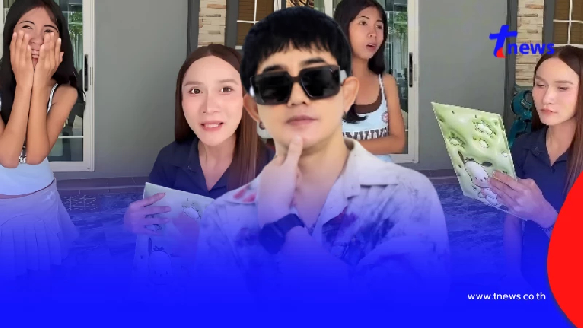 "พจน์ อานนท์" สวนกลับจุก ๆ นัตตี้ ดัน ฟ้าใส แคสต์หนัง ลั่นชัดหน้าชา