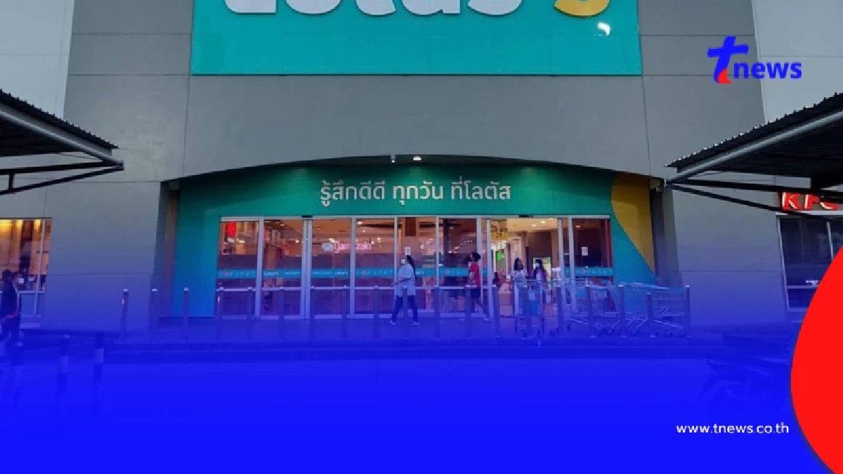 ลูกค้าใจหาย ห้างดัง ประกาศเตรียมปิดสาขา เผยสาเหตุที่ไม่ได้ไปต่อ