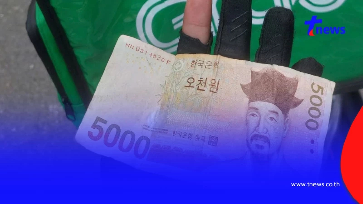 ไรเดอร์เฮ ลูกค้าให้ 5,000 นึกว่าเงินเยน ชาวเน็ตเฉลยถึงกับกุมขมับ