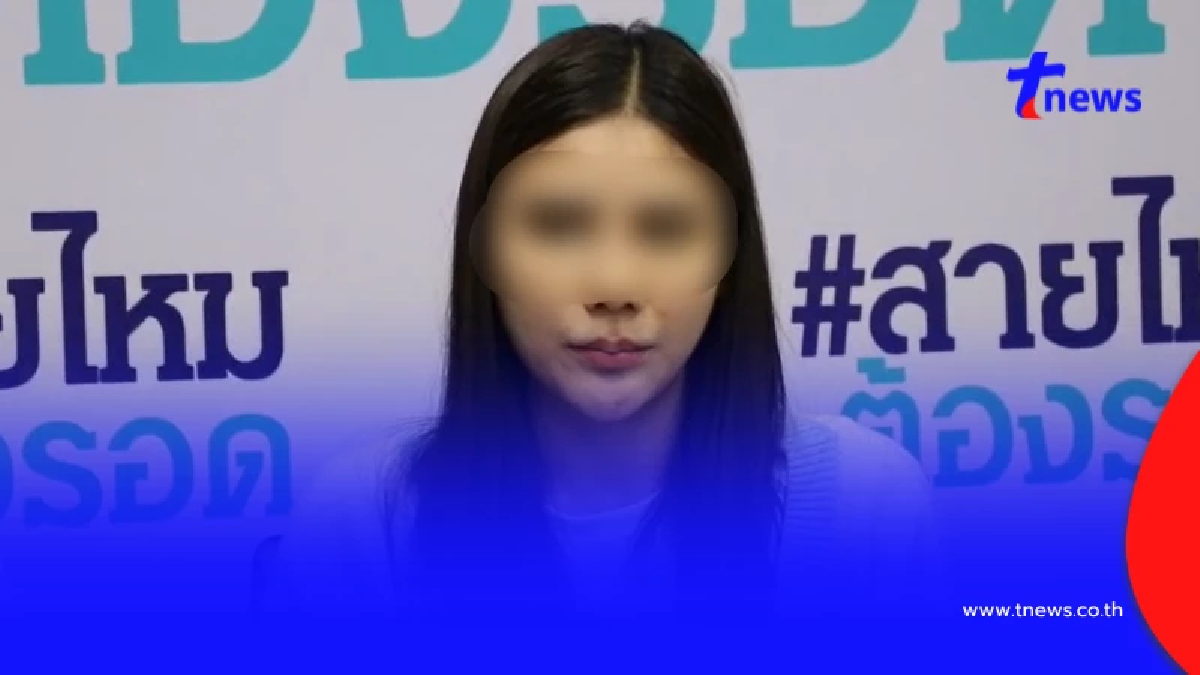 สาวเชียงใหม่ร้องเพจดัง อ้างถูกเพื่อนสนิท ต้า เฟดเฟ่ โกงนับ 10 ล้าน