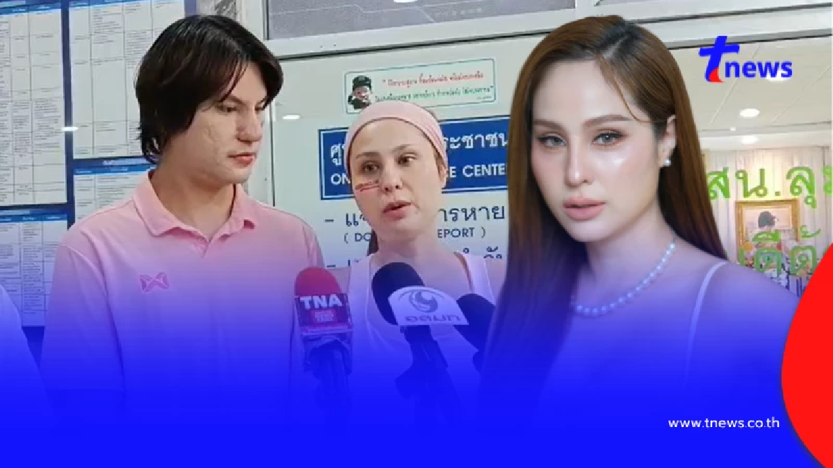 ผวา "ขวัญ อุษามณี" บุกแจ้งความ 3 ชายปริศนาข่มขู่ อ้างชื่อ อดีต รมต.