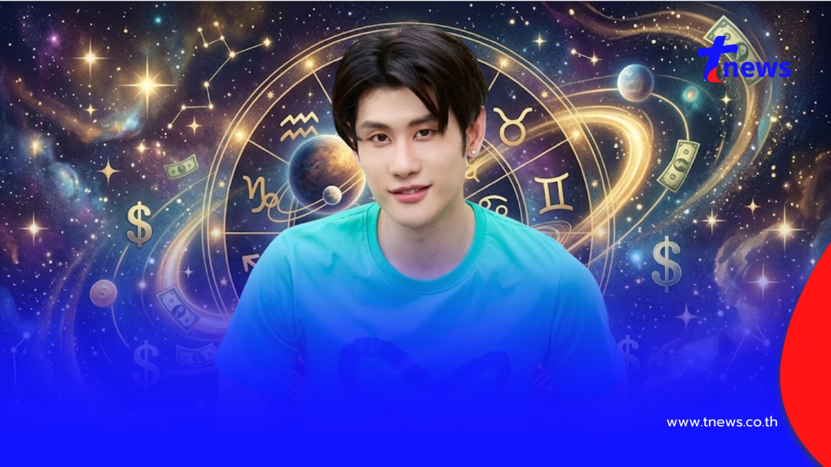 ดาวศุภเคราะห์แสดงอิทธิฤทธิ์ 3 ราศี ได้โชคใหญ่กะทันหัน เงินก้อนเข้า