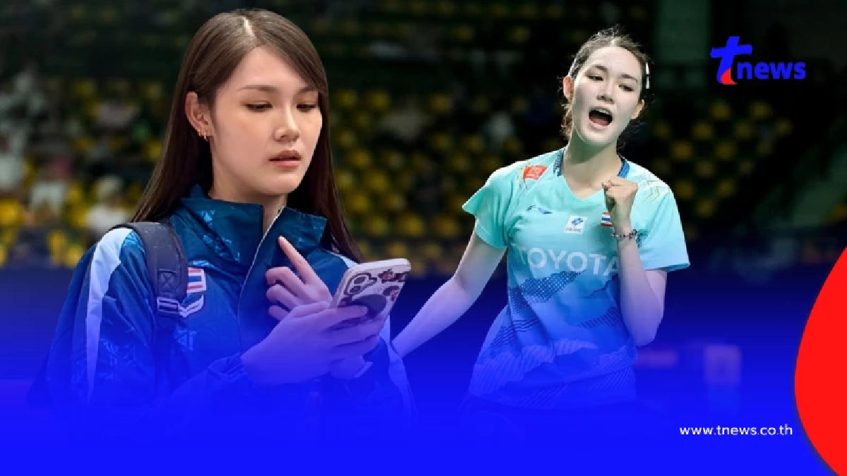 "พิ้งค์ พิชฌามลณ์" โดน ITA สั่งพักแข่งชั่วคราว หลังตรวจเจอสารต้องห้าม