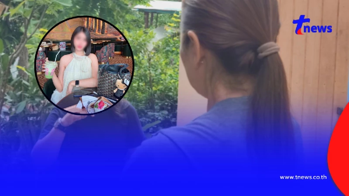 ญาติเล่าเศร้า "น้องยีนส์" ชีวิตสุดอาภัพ หลังเจอร่างดับไต้หวัน