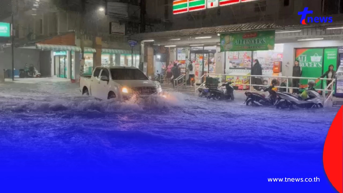 พัทยากลางอ่วมหนัก ฝนตกชั่วโมงเดียว น้ำท่วมหนัก สัญจรลำบาก