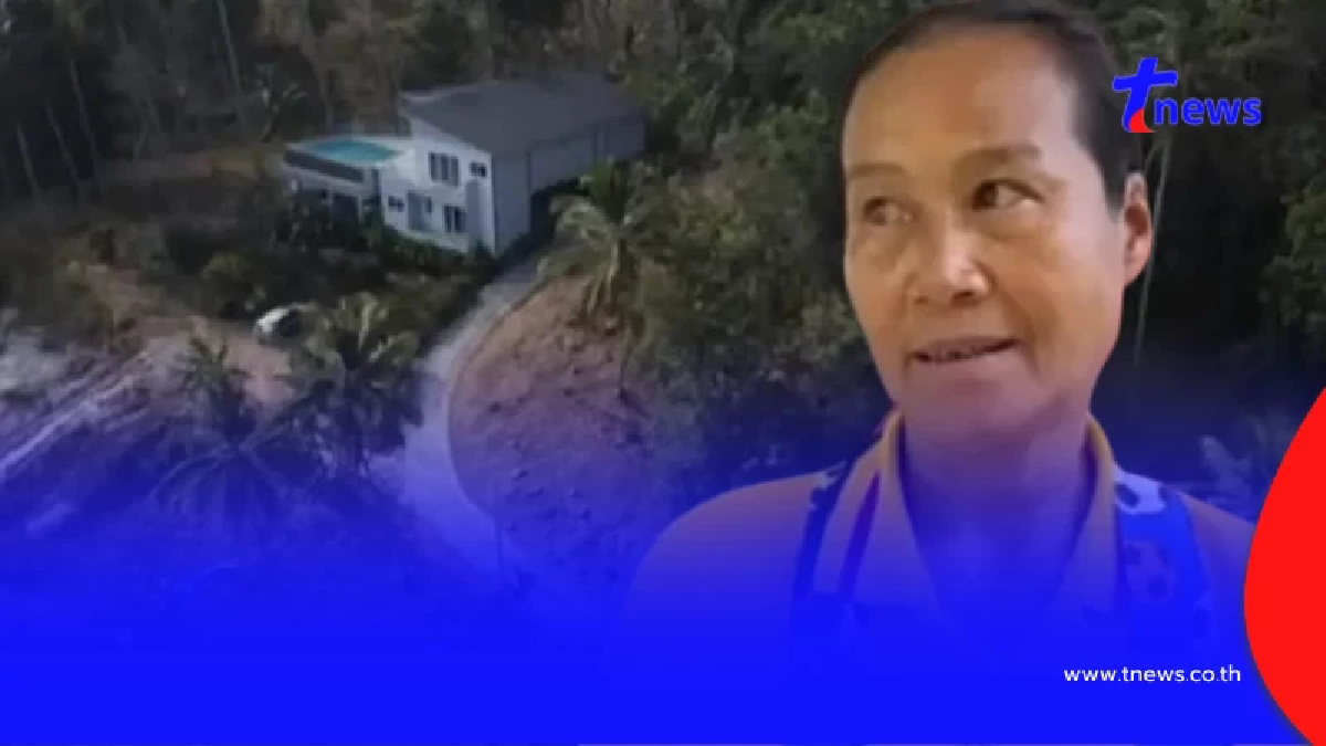 ผิดคาดหมด ชีวิตล่าสุด "ป้าติ๋ม" แม่บ้านชาวไทยที่ได้มรดก 100 ล้าน