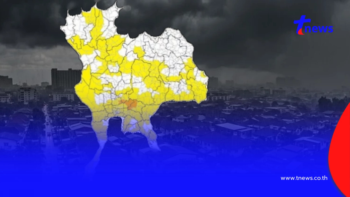 เตือนด่วน แผนที่ 59 จังหวัด ระดับสีเหลือง ฝนตกหนักมากวันนี้