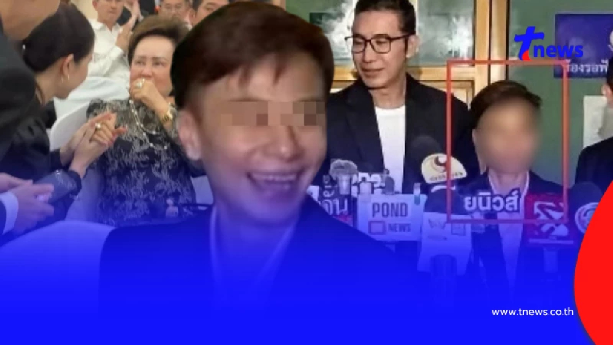 แฉอีกช็อต "นุช ตีเนียน" โผล่งานศพคนดัง อ้างมากับคุณแม่ น็อต วิศรุต