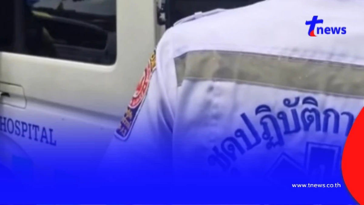 รปภ.โรงเรียน จ้วง นักการภารโรง ต่อหน้านักเรียนในวันแข่งกีฬาสี