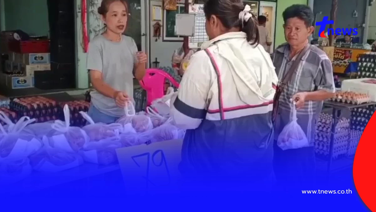 แม่ค้าใจดี! อุทัยธานีลดราคาไข่ไก่แผงละ 79 บาท ช่วยชาวบ้าน