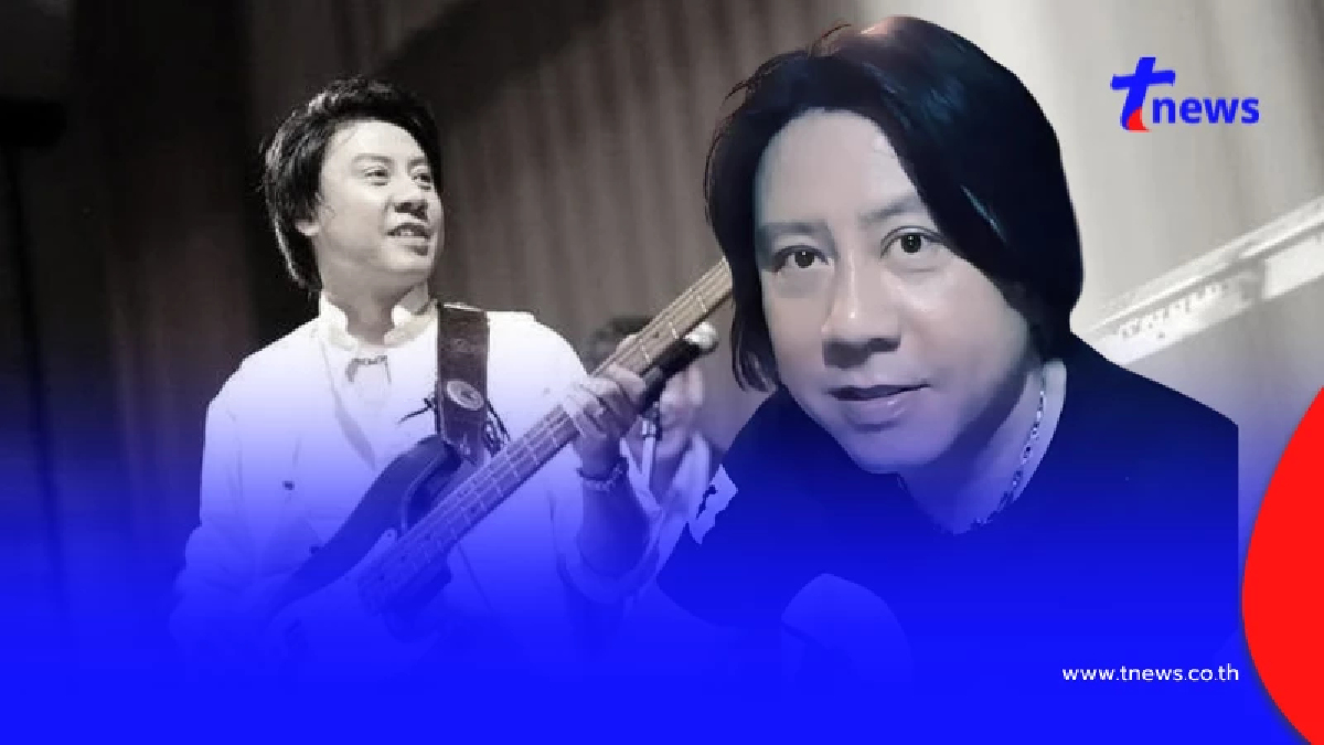 สุดเศร้า "ต๋อง วงทู" เสียชีวิตแล้ว หลังต่อสู้กับโรคร้าย