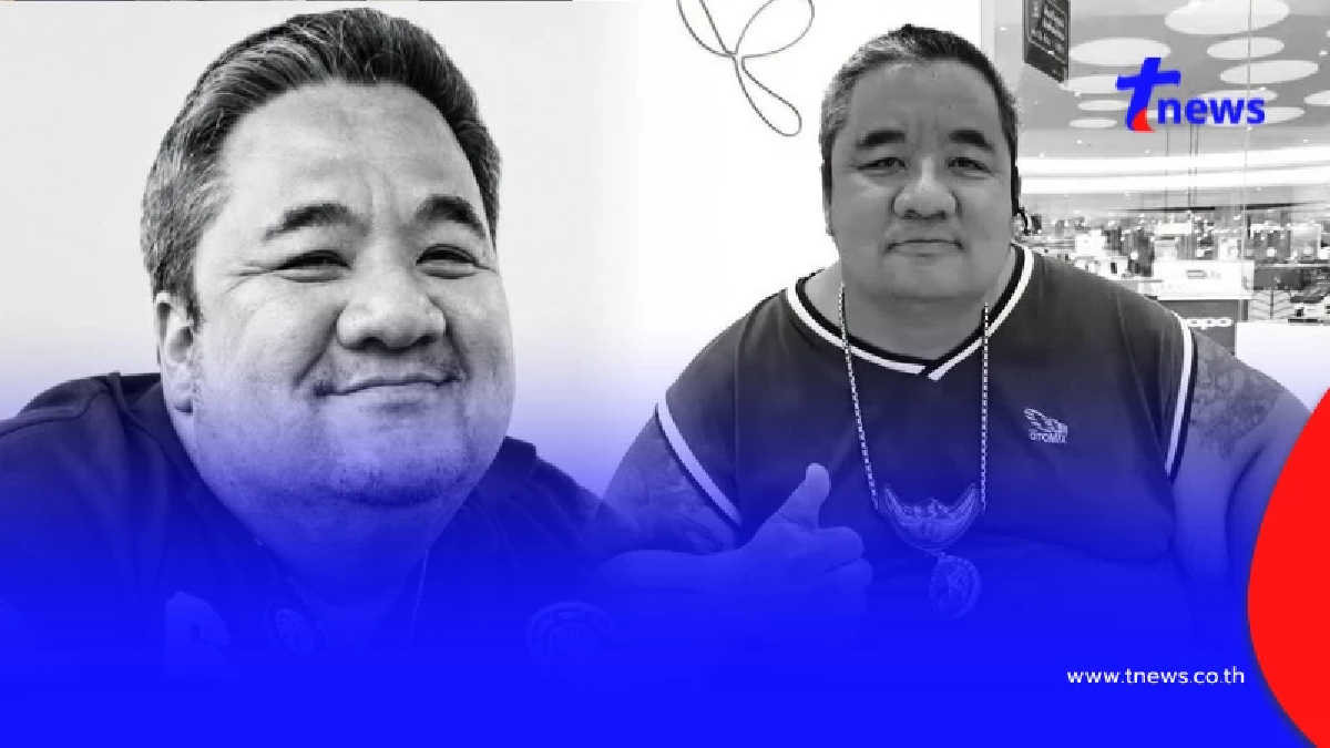 สิ้น "ดีเจชื่อดัง" เสียชีวิตสุดใจหาย ปิดตำนานดีเจตัวกลม อารมณ์ดี