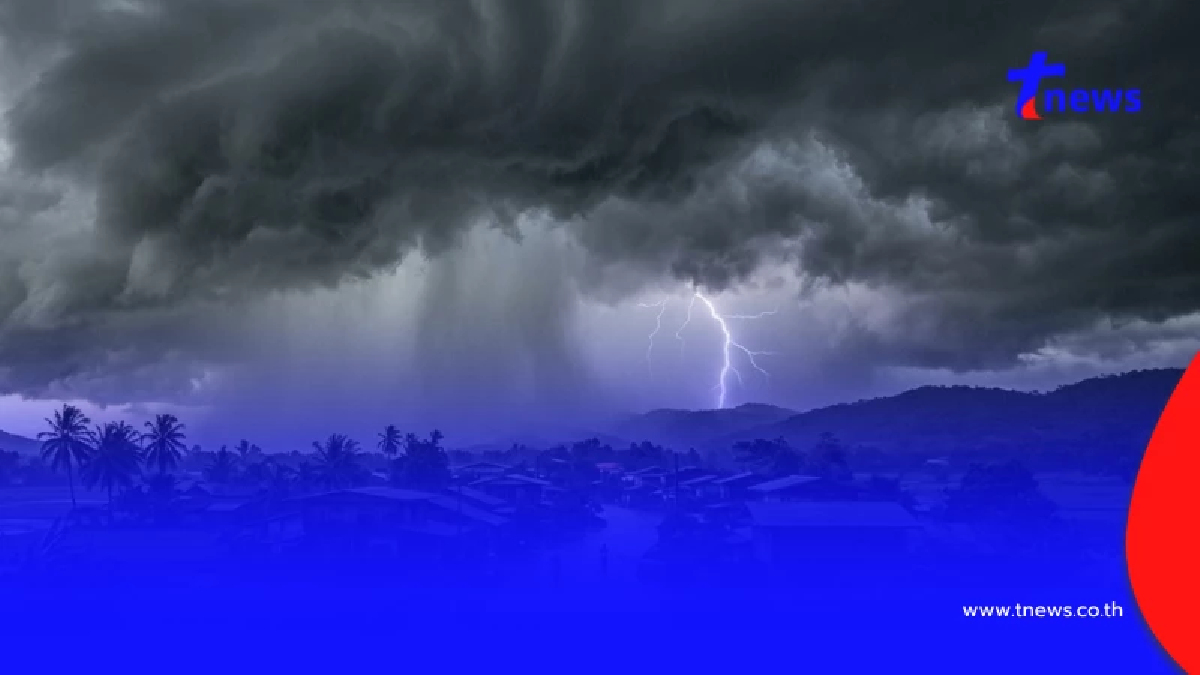 เตือน ฉ.6 ฝนตกหนักถึงหนักมาก ช่วง 4-7 ก.ย. 69 เปิดจังหวัดพื้นที่สีแดง