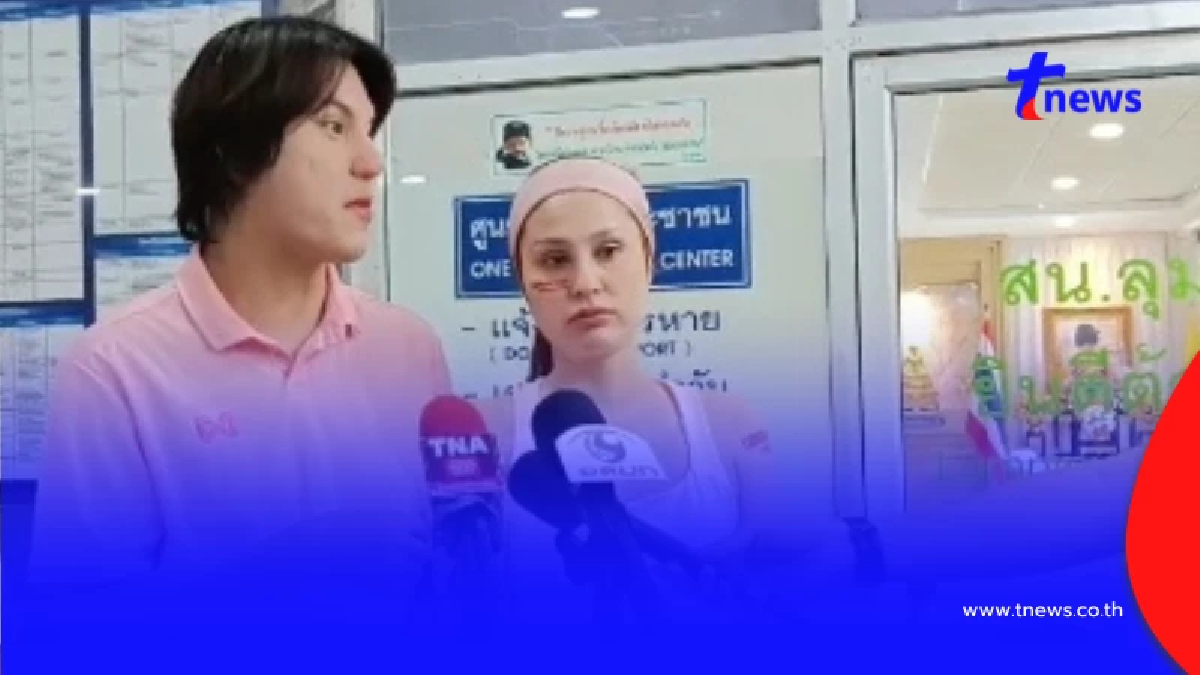 "ขวัญ อุษามณี" แจ้งความเอาผิดชาย 3 คน เข้ามาข่มขู่ขณะวิ่ง
