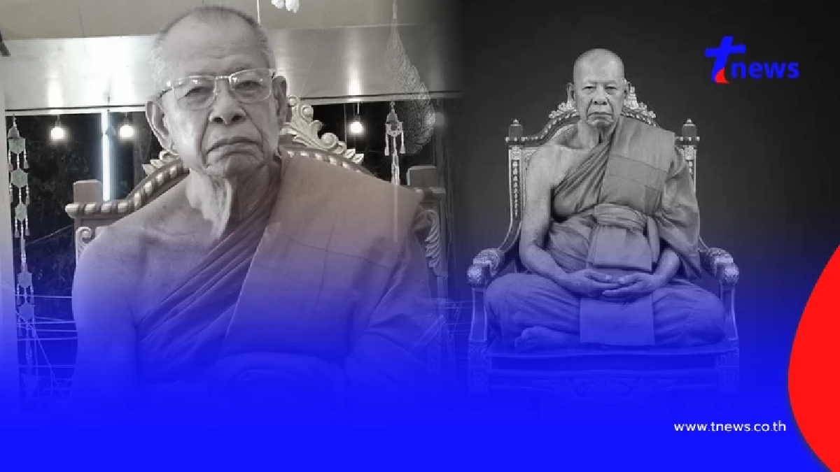 อาลัย "พระสุนทรธรรมประพุทธ์" อดีตเจ้าอาวาสวัดเหนือ มรณภาพสงบ
