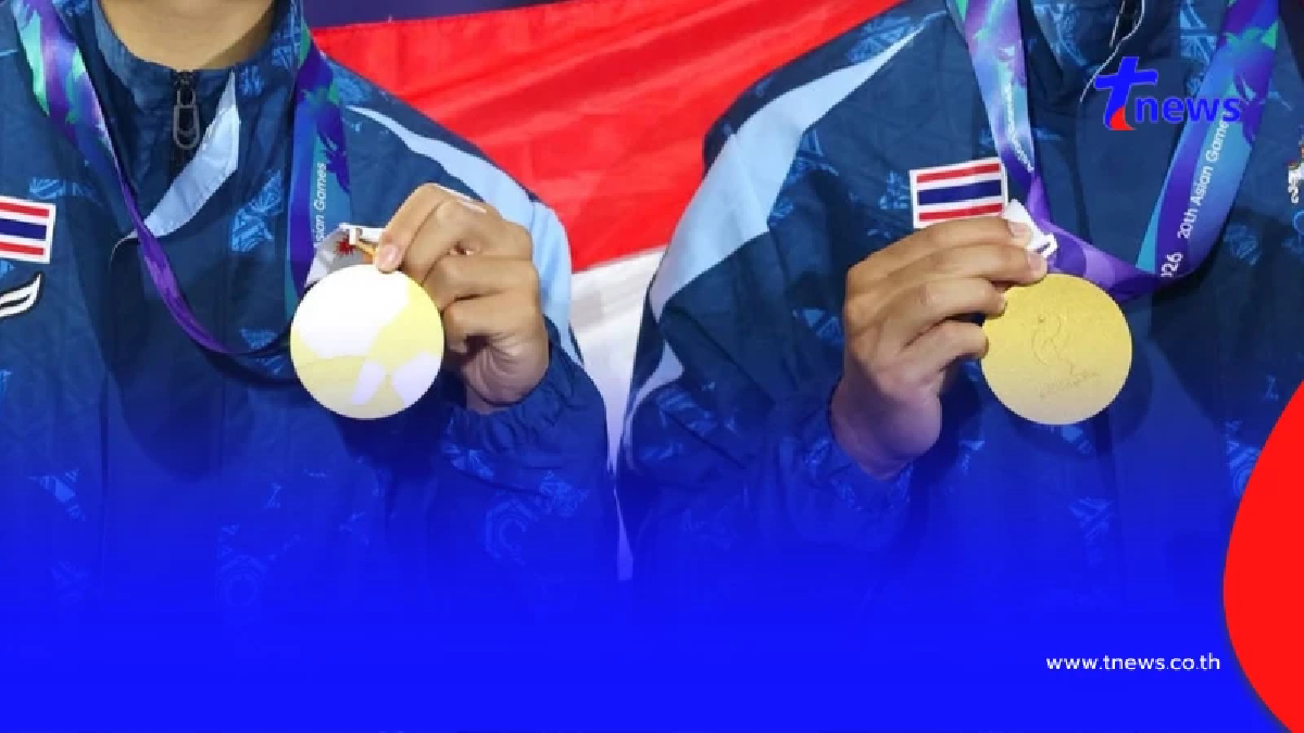 อัปเดตเหรียญทองเอเชียนเกมส์ 2026 ล่าสุด หลายชาติผิดคาดไปเยอะมาก