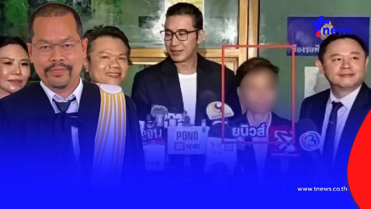 "ทนายไพศาล" เล่าเอง "นุช" อ้างเป็นทนาย โผล่วงแถลงข่าวงงกันหมด