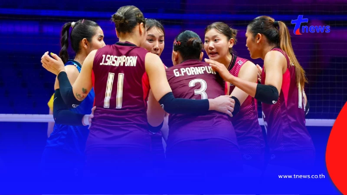โปรแกรมเอเชียนเกมส์ 2026 วันนี้ 16 ก.ย.69 วอลเลย์บอลไทยแข่งกี่โมง