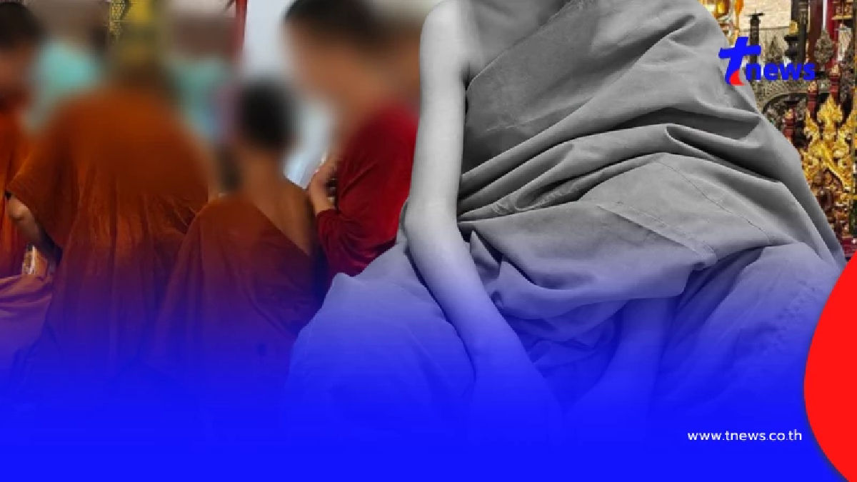 ชัดแล้ว ผลชันสูตร "สามเณรจอมพล" หลังดับปริศนาคาบึงน้ำ