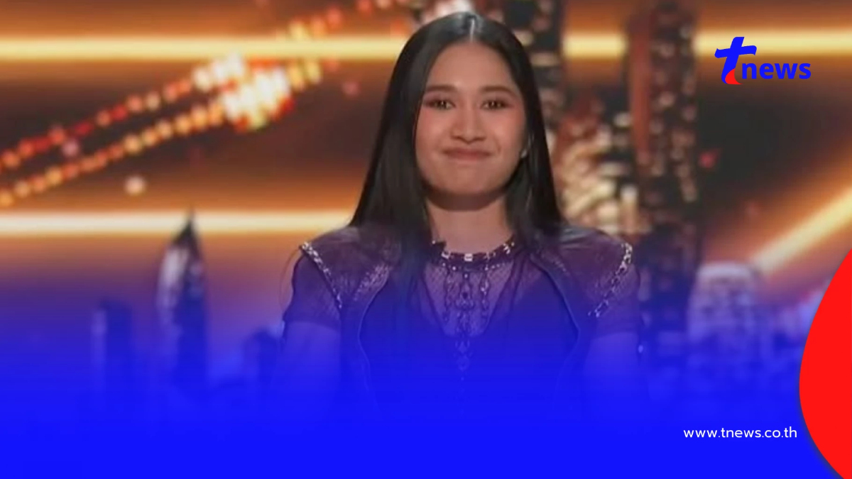 เปิดเงินรางวัล "เนเน่ รอยัล" คว้าแชมป์ "America’s Got Talent"