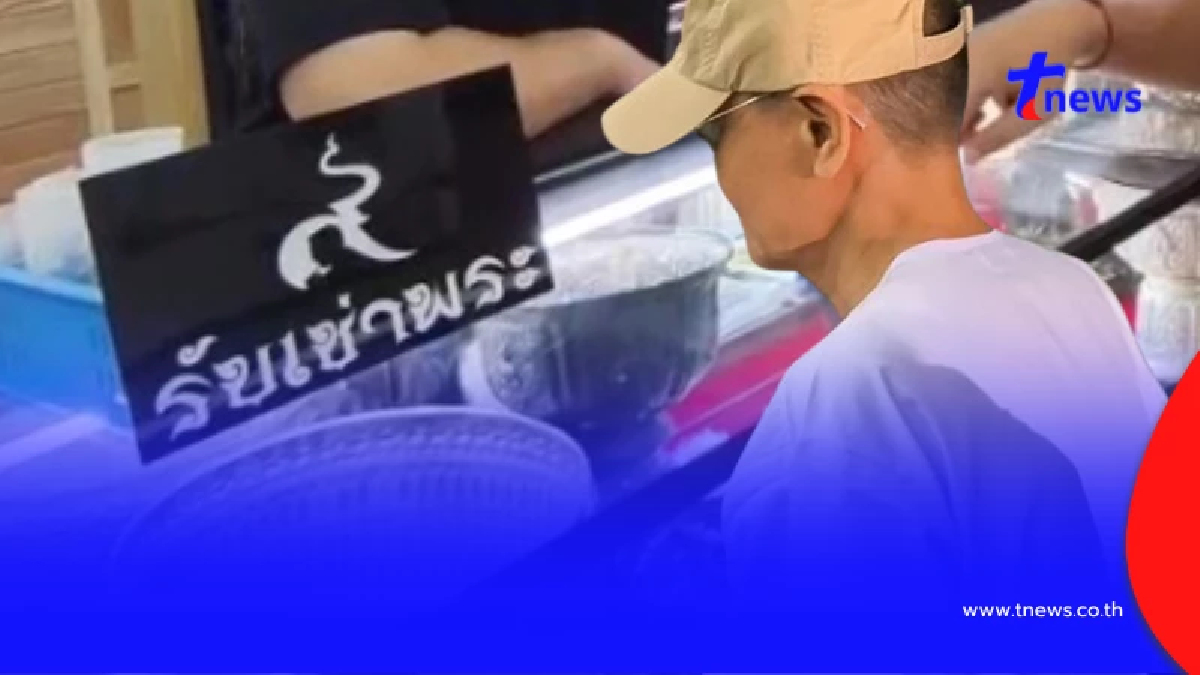 ผิดคาด ราคา เหรียญเหนือดวง ล่าสุด จากเมื่อก่อนหลักล้าน คนยังตามหา