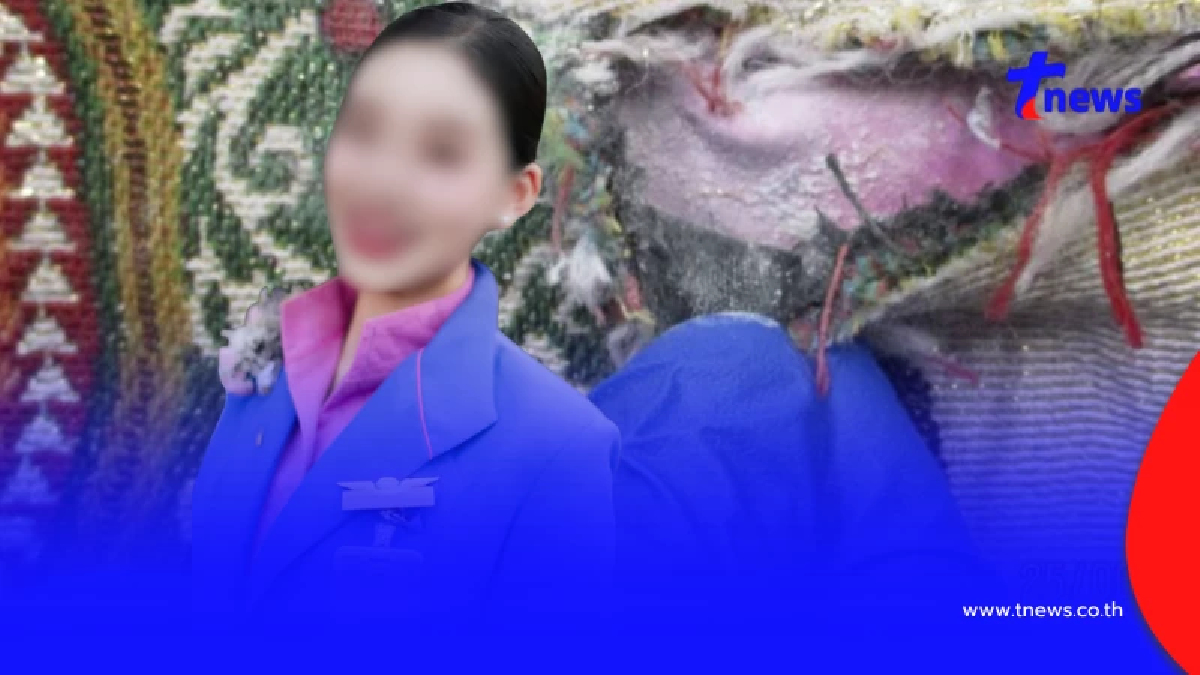 ศาลออสเตรเลีย เผยทิศทางคดี "แอร์มีนา" หลังไม่ให้ประกันตัว