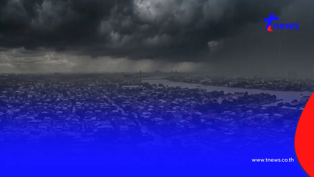 วันนี้อ่วม ร่องมรสุมกำลังแรงพาดผ่าน เปิดชื่อ 42 จังหวัด ฝนตกหนัก