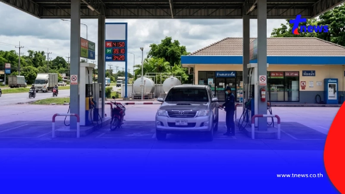 ราคาน้ำมันเช้านี้ 30 ก.ย.69 อัปเดตราคาน้ำมันเช้าวันนี้