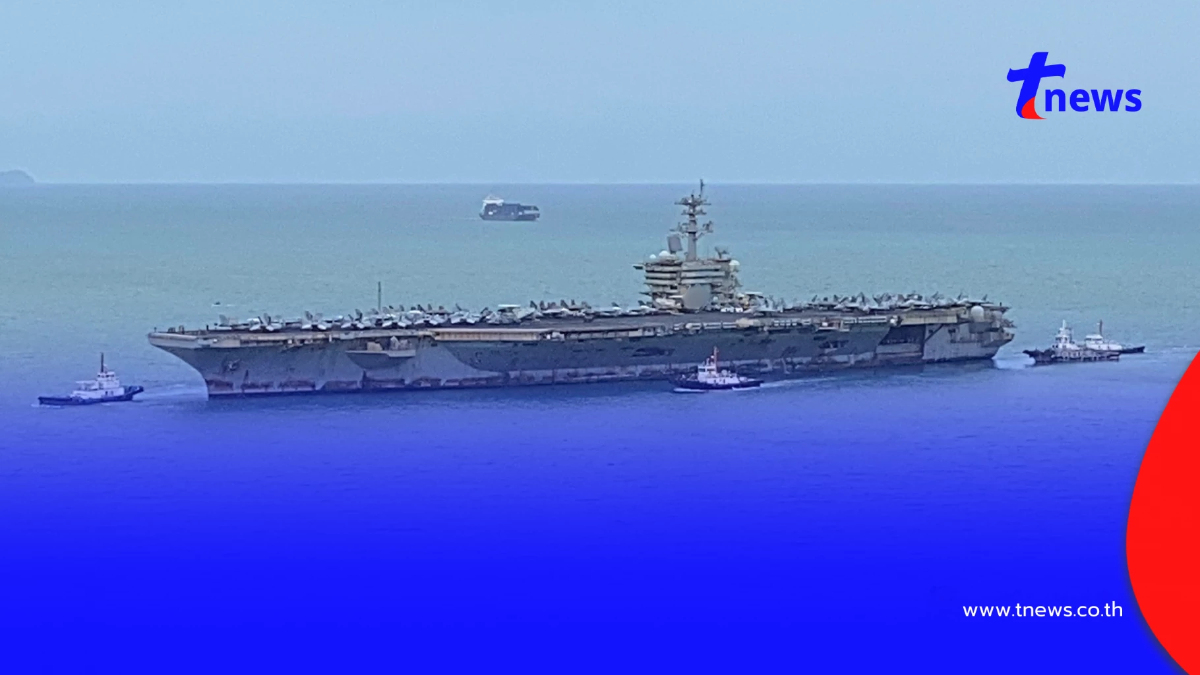 ส่องเลขเรือสหรัฐฯ USS Abraham Lincoln เทียบท่าแหลมฉบัง