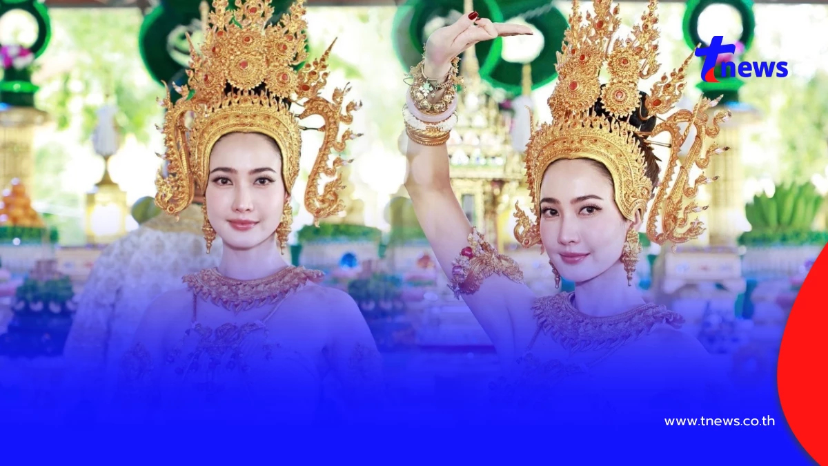 งดงามอ่อนช้อย แต้ว ณฐพร ร่วมพิธีรำบวงสรวงคำชะโนด ต้อนรับ นาคี 3