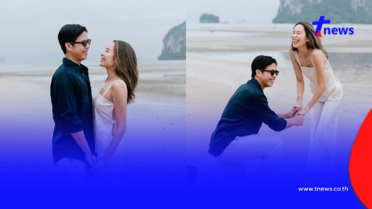 เซอร์ไพรส์ "ดาราสาวดัง" ถูกแฟนหนุ่มคุกเข่าขอแต่งงาน สุดโรแมนติก