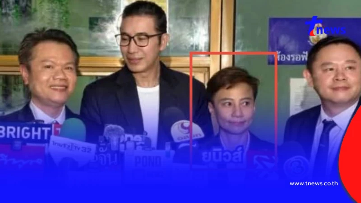 เจอตัวแล้ว "บุคคลปริศนา" โผล่เข้าร่วมเฟรม "หนุ่ม กรรชัย" ล่าสุด