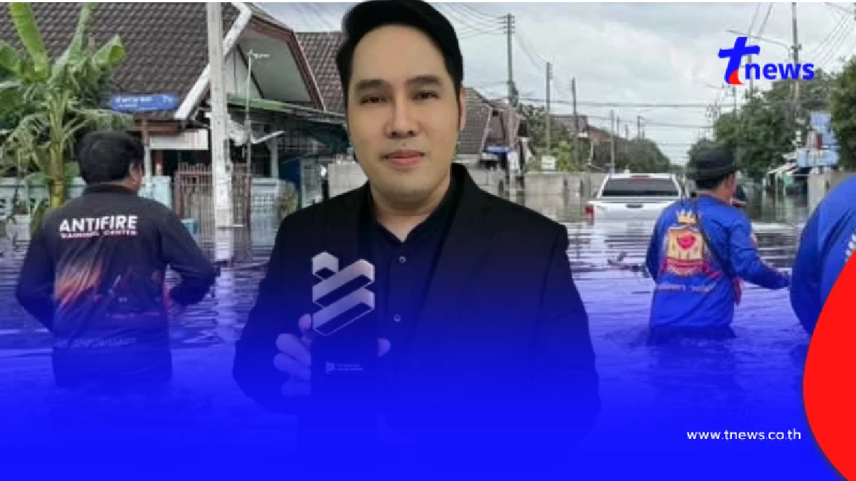 เปิดสลิปแล้ว "พุทธ อภิวรรณ" ควักช่วยน้ำท่วม ชาวเน็ตแห่อนุโมทนา
