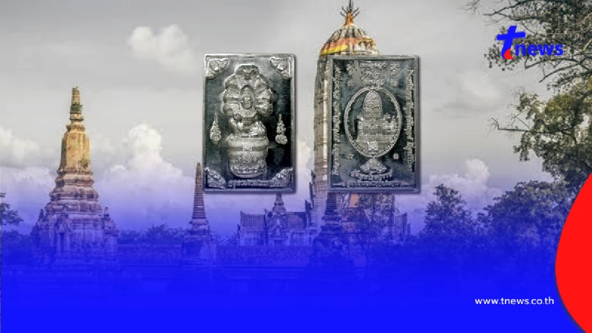 ส่อง"เหรียญเหนือดวง" วัดพุทไธศวรรย์ จังหวัดพระนครศรีอยุธยา