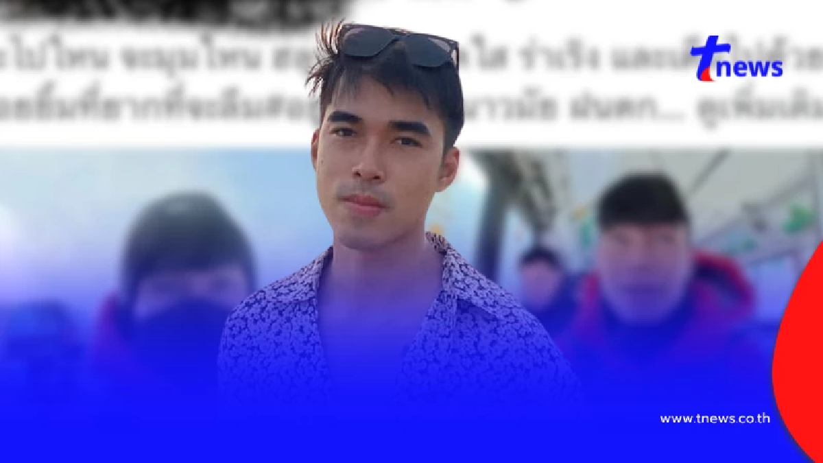 พี่ชายฮลุน สุดทน โพสต์ตรงๆ ถึงพวกกลุ่มแอบอ้างสร้างโปรไฟล์น้อง