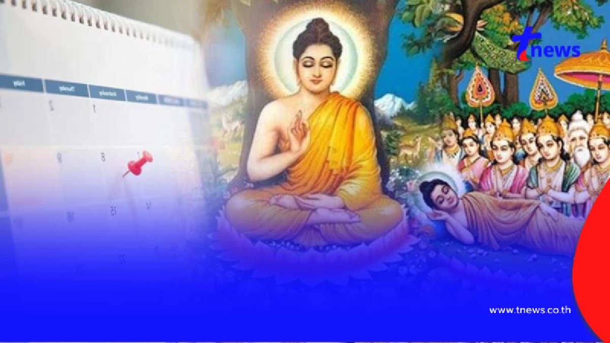 วันหยุดเดือนตุลาคม 2569 มีวันหยุดพิเศษกี่วัน พื้นที่ไหนบ้าง เช็กเลย