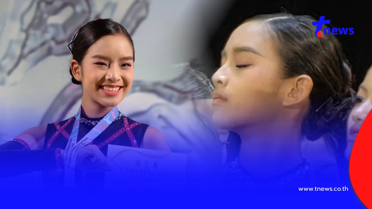 ลูกสาวแอฟ ทักษอร โชว์ลีลาแดนซ์คว้าเหรียญเงินเวทีใหญ่