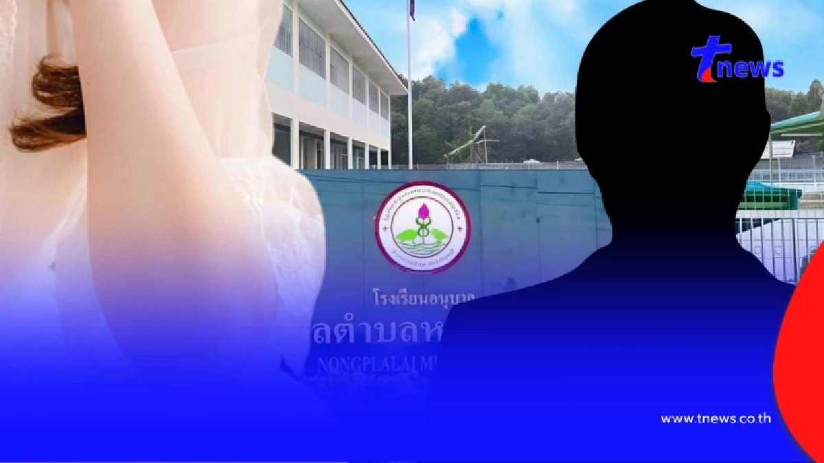 ผิดคาด ความสัมพันธ์แท้จริง คนร้ายบุกเป่า ครูสาวกลางรร.อนุบาลดัง